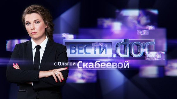 Снова фашистский шабаш на Вести.doc (12.04.2016) Снова фашистский шабаш на Вести.doc (12.04.2016)