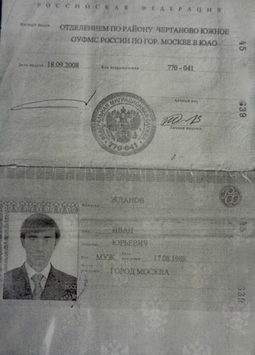 Как москвич Иван Жданов незаконно учился в престижной академии на деньги бюджета г.Нарьян-Мар