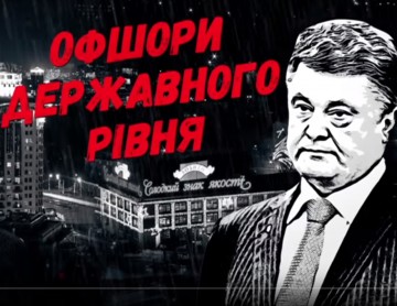 Слив директора конфетной фабрики