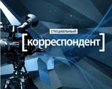 Специальный корреспондент. Черные риелторы. Фильм Аркадия Мамонтова. От 12.09.16