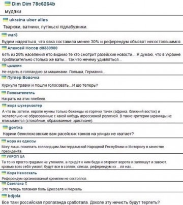 Украинцы «оценили» итоги референдума и пожелали Голландии в президенты Мотороллу