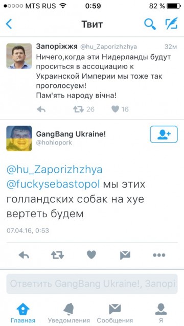 Украинцы «оценили» итоги референдума и пожелали Голландии в президенты Мотороллу