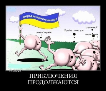 Украинцы «оценили» итоги референдума и пожелали Голландии в президенты Мотороллу