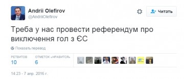 Маразм крепчал....