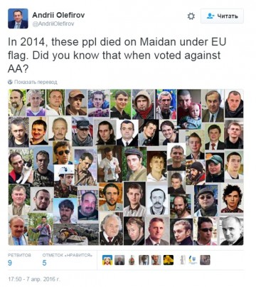 Маразм крепчал....