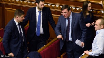 Луценко метит в генпрокуроры: Киев должен изменить под него закон