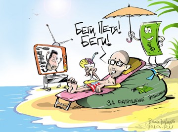 Пушков назвал Яценюка отработанным материалом