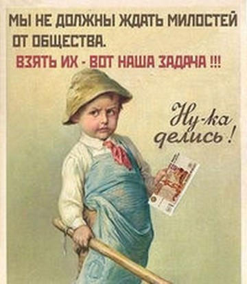 Блок панамских патриотов (БэПэПэ). Александр Зубченко