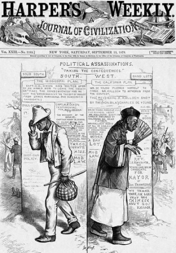 «ЦВЕТНЫЕ ЗАНИМАЮТСЯ РЕФОРМИРОВАНИЕМ США». Американская политическая карикатура конца XIX века