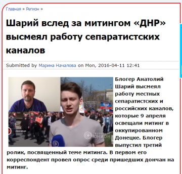 "Нас победили, мы уходим": почему Шарий поссорился с жителями Донбасса