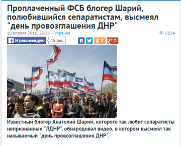 "Нас победили, мы уходим": почему Шарий поссорился с жителями Донбасса