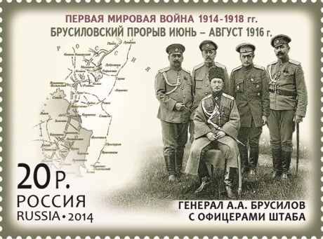 Преимущества атакующего ведения войны. К 100 летней годовщине Брусиловского прорыва Преимущества атакующего ведения войны. К 100 летней годовщине Брусиловского прорыва