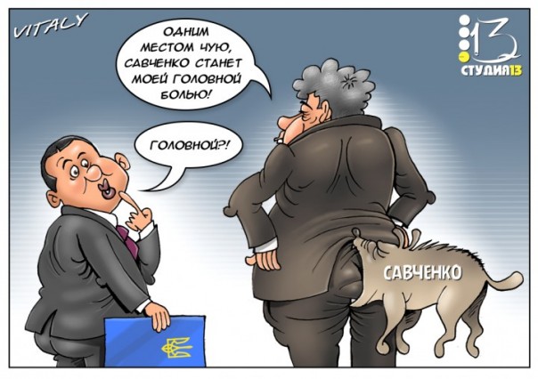 Гадя Петрович Хренова полетела в Страсбург, на сессию ПАСЕ