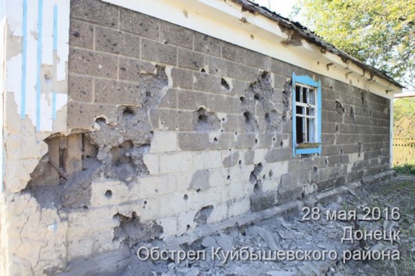 Куйбышевский район г. Донецк. Последствия обстрела укрофашистами (28-05-2016) Куйбышевский район г. Донецк. Последствия обстрела укрофашистами (28-05-2016)