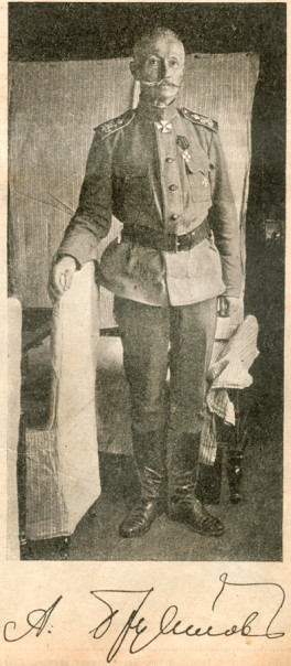 Преимущества атакующего ведения войны. К 100 летней годовщине Брусиловского прорыва Преимущества атакующего ведения войны. К 100 летней годовщине Брусиловского прорыва