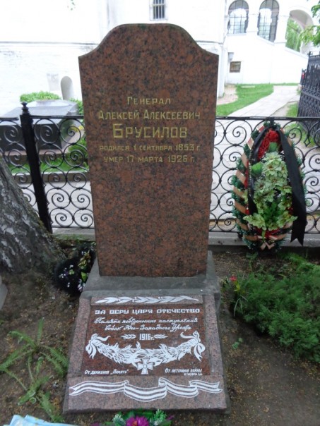 Преимущества атакующего ведения войны. К 100 летней годовщине Брусиловского прорыва Преимущества атакующего ведения войны. К 100 летней годовщине Брусиловского прорыва