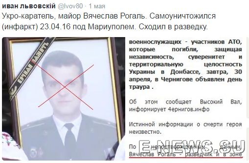 Потерь НЕТ - терять некого! Потери укрофашистов с 1 по 31 мая (Фото) Потерь НЕТ - терять некого! Потери укрофашистов с 1 по 31 мая (Фото)