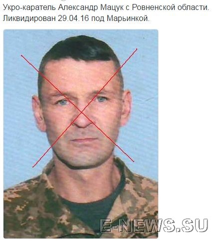 Потерь НЕТ - терять некого! Потери укрофашистов с 1 по 31 мая (Фото) Потерь НЕТ - терять некого! Потери укрофашистов с 1 по 31 мая (Фото)