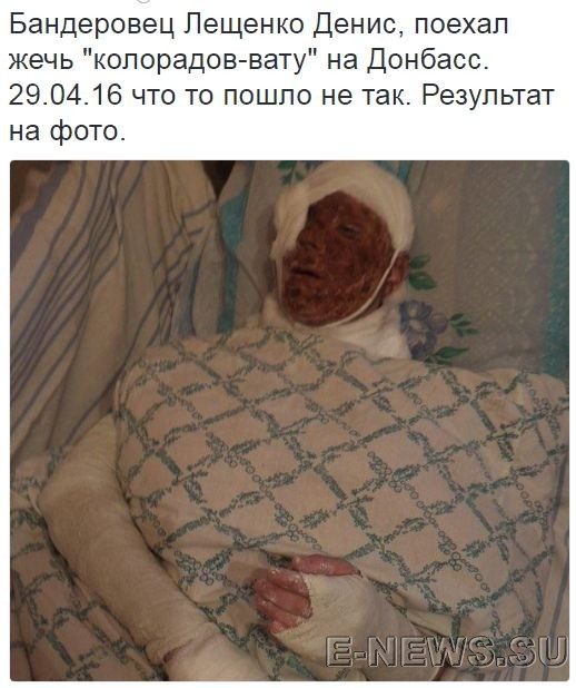 Потерь НЕТ - терять некого! Потери укрофашистов с 1 по 31 мая (Фото) Потерь НЕТ - терять некого! Потери укрофашистов с 1 по 31 мая (Фото)