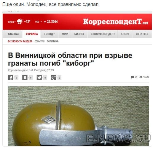 Потерь НЕТ - терять некого! Потери укрофашистов с 1 по 31 мая (Фото) Потерь НЕТ - терять некого! Потери укрофашистов с 1 по 31 мая (Фото)