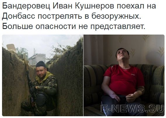 Потерь НЕТ - терять некого! Потери укрофашистов с 1 по 31 мая (Фото) Потерь НЕТ - терять некого! Потери укрофашистов с 1 по 31 мая (Фото)