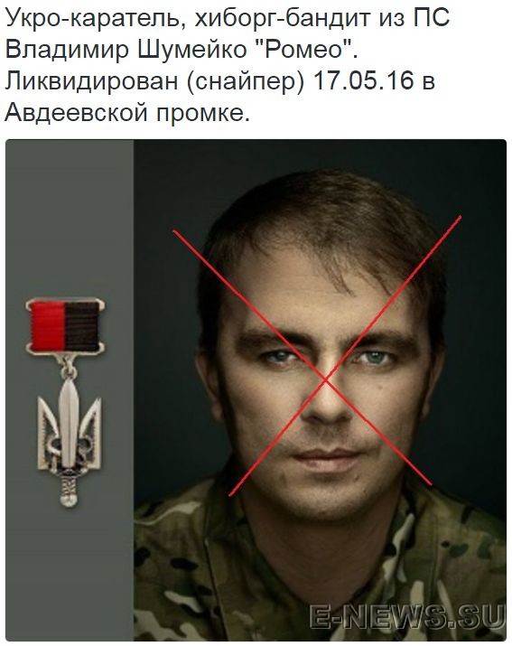 Потерь НЕТ - терять некого! Потери укрофашистов с 1 по 31 мая (Фото) Потерь НЕТ - терять некого! Потери укрофашистов с 1 по 31 мая (Фото)