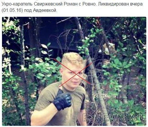 Потерь НЕТ - терять некого! Потери укрофашистов с 1 по 31 мая (Фото) Потерь НЕТ - терять некого! Потери укрофашистов с 1 по 31 мая (Фото)