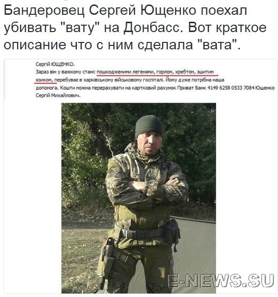 Потерь НЕТ - терять некого! Потери укрофашистов с 1 по 31 мая (Фото) Потерь НЕТ - терять некого! Потери укрофашистов с 1 по 31 мая (Фото)