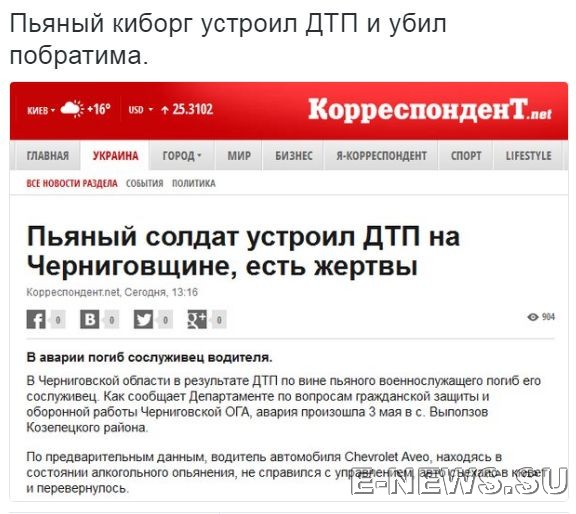 Потерь НЕТ - терять некого! Потери укрофашистов с 1 по 31 мая (Фото) Потерь НЕТ - терять некого! Потери укрофашистов с 1 по 31 мая (Фото)