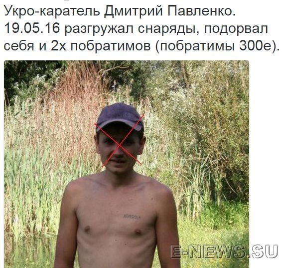 Потерь НЕТ - терять некого! Потери укрофашистов с 1 по 31 мая (Фото) Потерь НЕТ - терять некого! Потери укрофашистов с 1 по 31 мая (Фото)