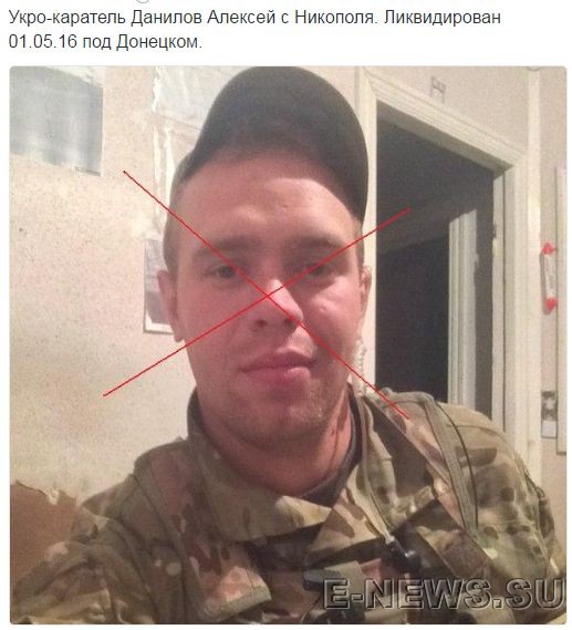 Потерь НЕТ - терять некого! Потери укрофашистов с 1 по 31 мая (Фото) Потерь НЕТ - терять некого! Потери укрофашистов с 1 по 31 мая (Фото)