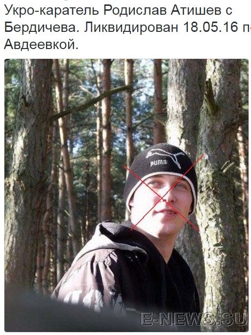 Потерь НЕТ - терять некого! Потери укрофашистов с 1 по 31 мая (Фото) Потерь НЕТ - терять некого! Потери укрофашистов с 1 по 31 мая (Фото)