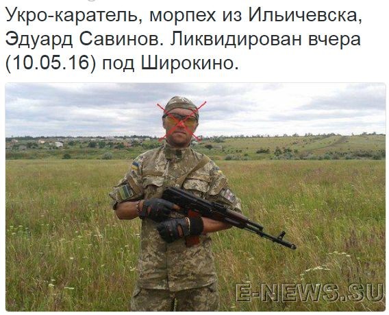 Потерь НЕТ - терять некого! Потери укрофашистов с 1 по 31 мая (Фото) Потерь НЕТ - терять некого! Потери укрофашистов с 1 по 31 мая (Фото)