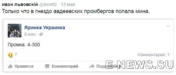 Потерь НЕТ - терять некого! Потери укрофашистов с 1 по 31 мая (Фото) Потерь НЕТ - терять некого! Потери укрофашистов с 1 по 31 мая (Фото)
