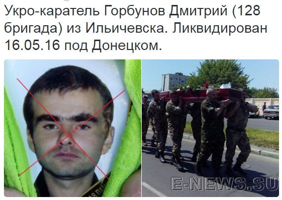 Потерь НЕТ - терять некого! Потери укрофашистов с 1 по 31 мая (Фото) Потерь НЕТ - терять некого! Потери укрофашистов с 1 по 31 мая (Фото)