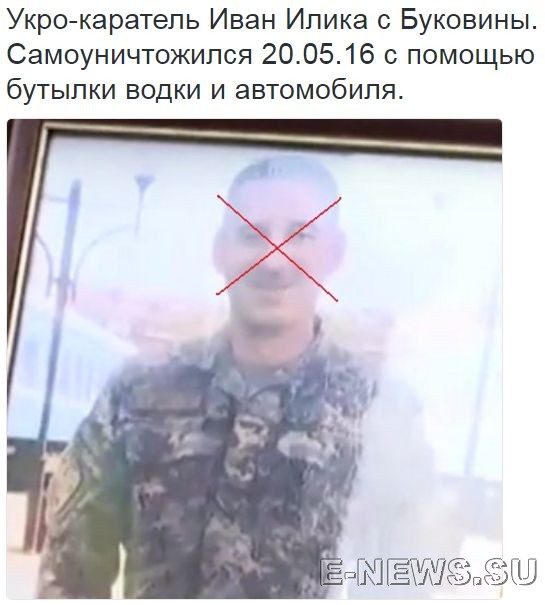 Потерь НЕТ - терять некого! Потери укрофашистов с 1 по 31 мая (Фото) Потерь НЕТ - терять некого! Потери укрофашистов с 1 по 31 мая (Фото)