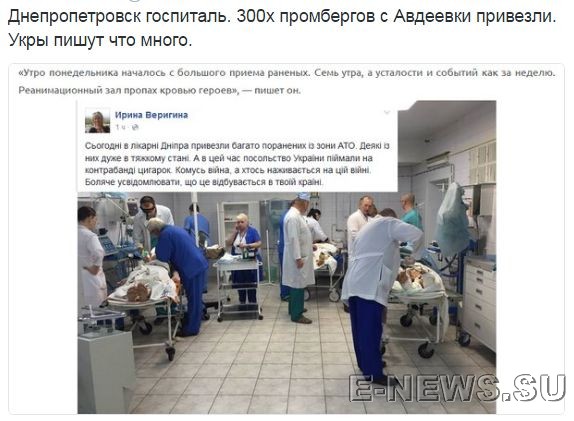 Потерь НЕТ - терять некого! Потери укрофашистов с 1 по 31 мая (Фото) Потерь НЕТ - терять некого! Потери укрофашистов с 1 по 31 мая (Фото)