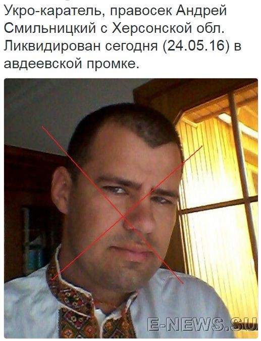 Потерь НЕТ - терять некого! Потери укрофашистов с 1 по 31 мая (Фото) Потерь НЕТ - терять некого! Потери укрофашистов с 1 по 31 мая (Фото)