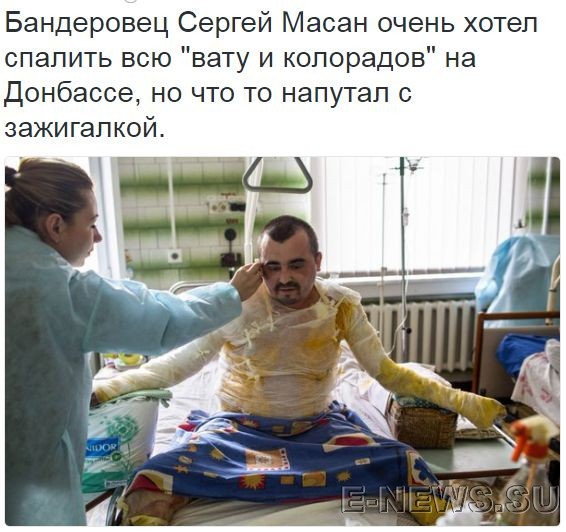 Потерь НЕТ - терять некого! Потери укрофашистов с 1 по 31 мая (Фото) Потерь НЕТ - терять некого! Потери укрофашистов с 1 по 31 мая (Фото)