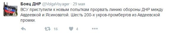 Потерь НЕТ - терять некого! Потери укрофашистов с 1 по 31 мая (Фото) Потерь НЕТ - терять некого! Потери укрофашистов с 1 по 31 мая (Фото)