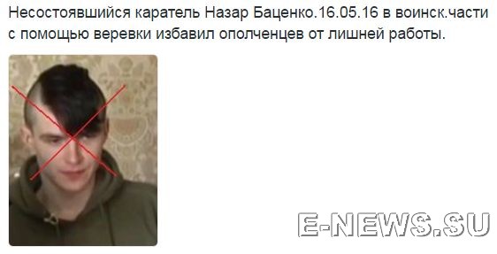 Потерь НЕТ - терять некого! Потери укрофашистов с 1 по 31 мая (Фото) Потерь НЕТ - терять некого! Потери укрофашистов с 1 по 31 мая (Фото)