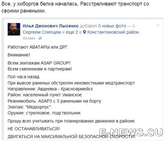 Потерь НЕТ - терять некого! Потери укрофашистов с 1 по 31 мая (Фото) Потерь НЕТ - терять некого! Потери укрофашистов с 1 по 31 мая (Фото)