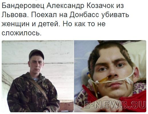 Потерь НЕТ - терять некого! Потери укрофашистов с 1 по 31 мая (Фото) Потерь НЕТ - терять некого! Потери укрофашистов с 1 по 31 мая (Фото)