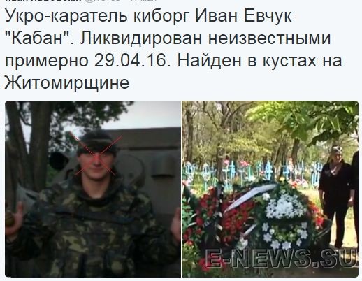 Потерь НЕТ - терять некого! Потери укрофашистов с 1 по 31 мая (Фото) Потерь НЕТ - терять некого! Потери укрофашистов с 1 по 31 мая (Фото)