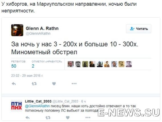 Потерь НЕТ - терять некого! Потери укрофашистов с 1 по 31 мая (Фото) Потерь НЕТ - терять некого! Потери укрофашистов с 1 по 31 мая (Фото)