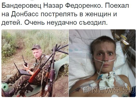 Потерь НЕТ - терять некого! Потери укрофашистов с 1 по 31 мая (Фото) Потерь НЕТ - терять некого! Потери укрофашистов с 1 по 31 мая (Фото)