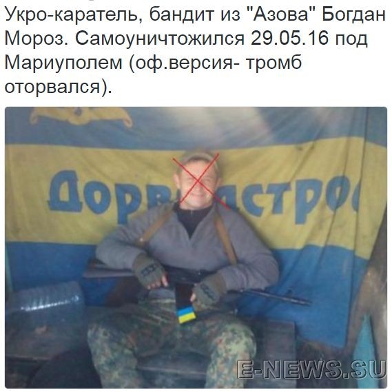 Потерь НЕТ - терять некого! Потери укрофашистов с 1 по 31 мая (Фото) Потерь НЕТ - терять некого! Потери укрофашистов с 1 по 31 мая (Фото)