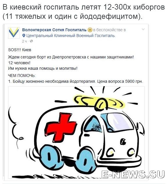 Потерь НЕТ - терять некого! Потери укрофашистов с 1 по 31 мая (Фото) Потерь НЕТ - терять некого! Потери укрофашистов с 1 по 31 мая (Фото)