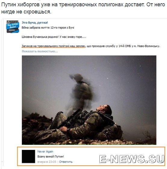 Потерь НЕТ - терять некого! Потери укрофашистов с 1 по 31 мая (Фото) Потерь НЕТ - терять некого! Потери укрофашистов с 1 по 31 мая (Фото)