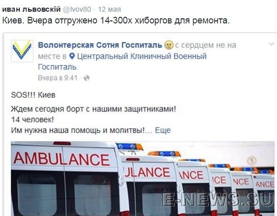 Потерь НЕТ - терять некого! Потери укрофашистов с 1 по 31 мая (Фото) Потерь НЕТ - терять некого! Потери укрофашистов с 1 по 31 мая (Фото)